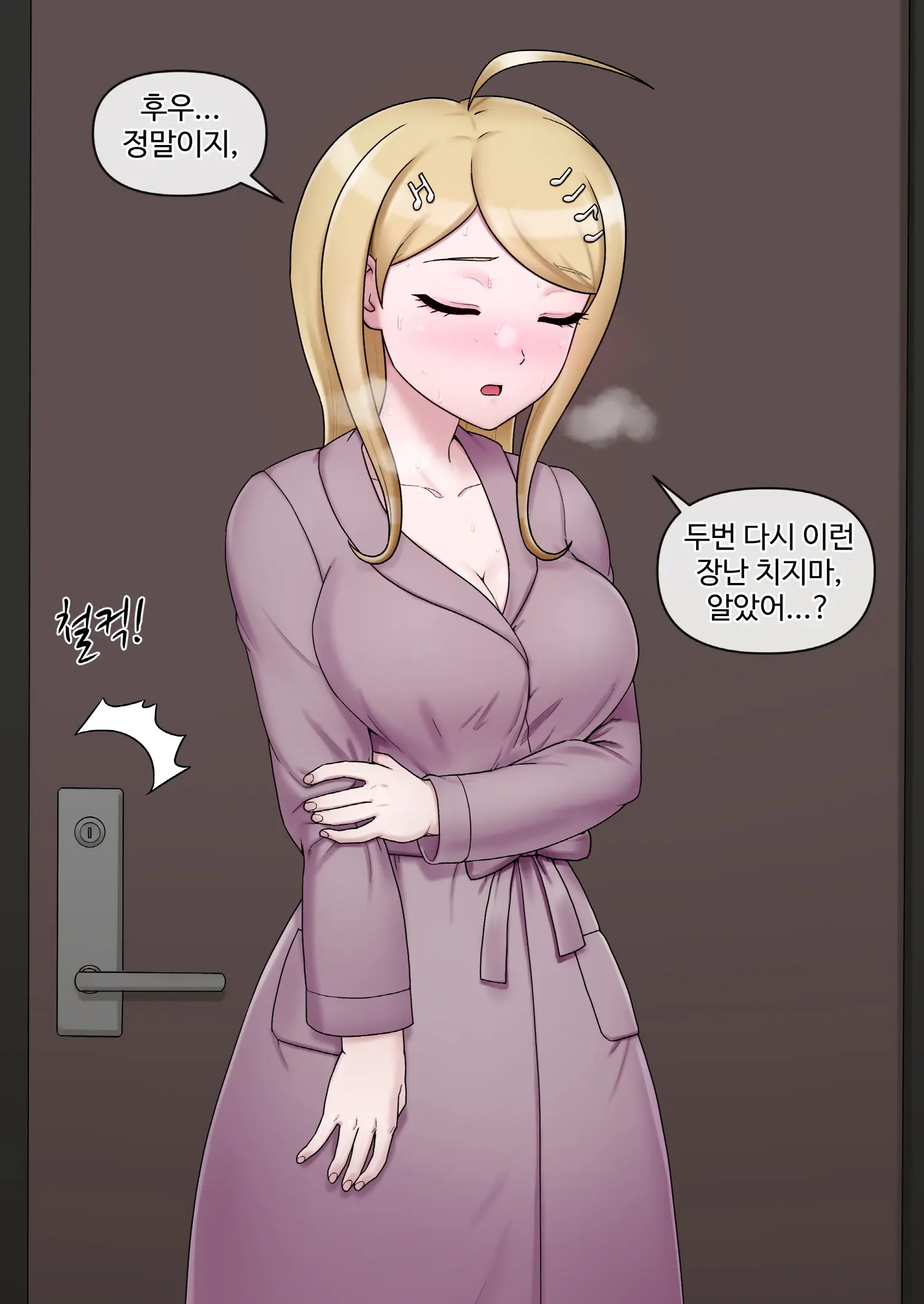 Kaede Akamatsu (Decensored)